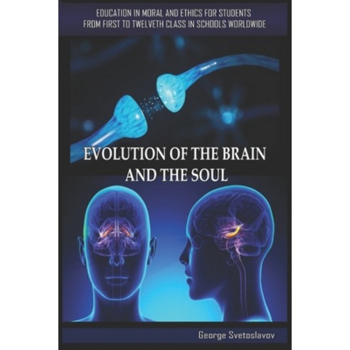 Evolution of the Brain and the Soul: Education in Moral and Ethics for Students from First to Twelft... Paperback, Independently Published