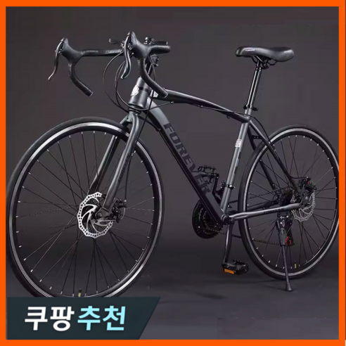 로드 자전거 입문 추천 – 26인치 27단, 성인 및 학생용, 출퇴근용 고성능 엣지 휠 그레이 로드바이크