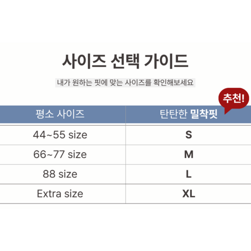운동의 즐거움을 더하는 편안한 스포츠 브라