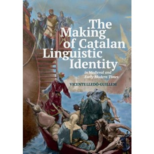 (영문도서) The Making of Catalan Linguistic Identity in Medieval and Early Modern Times Paperback, Palgrave MacMillan, English, 9783319891392