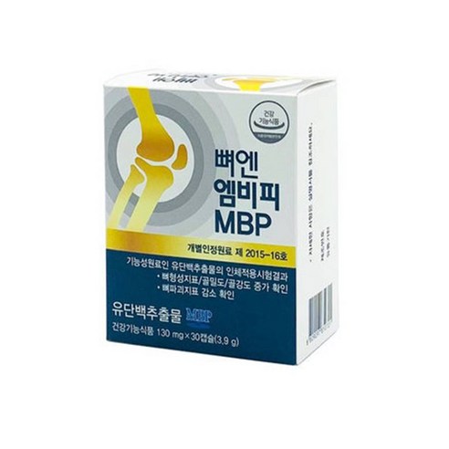 뼈엔 엠비피 MBP 130mg x 30캡슐 정품 새상품, 2개, 30정