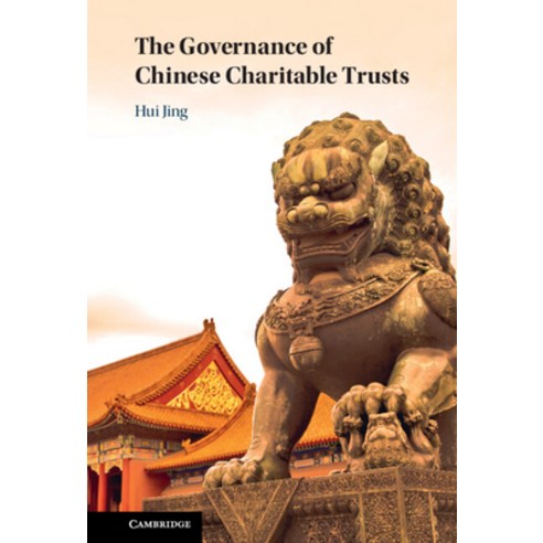 (영문도서) The Governance of Chinese Charitable Trusts Hardcover, Cambridge University Press, English, 9781009327909