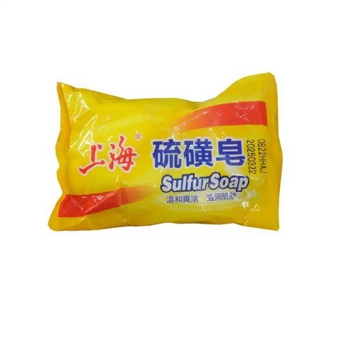 상하이 유황 비누: 전통의 지혜로 깨끗하고 건강한 피부를!
