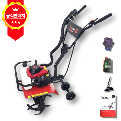 빨간코뿔소 미니 관리기로 텃밭 일이 즐거워지는 마법