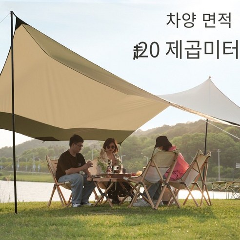 넓은 공간을 제공하는 초대형 캠핑 아웃도어 대천막 텐트