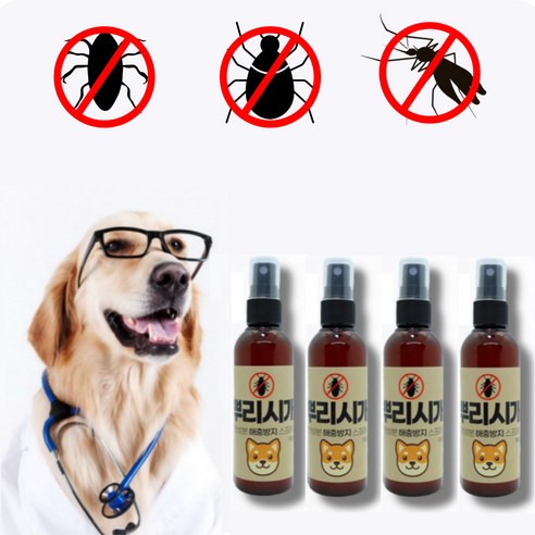 키누리 강아지 진드기 천연 스프레이 모기 해충 기피제 퇴치제, 4개, 100ml