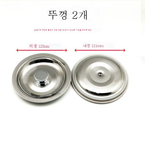 ZZJJC 싱크대 덮개 싱크대 싱크대 싱크대 제거 싱크대 싱크대 싱크대 싱크대 덮개 막힘, 12커버(내경111）