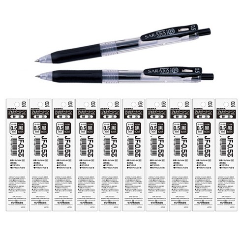 제브라 사라사 클립 중성펜 흑색 2개 +리필 흑색 10개 세트, 1개, 사라사클립0.5mm 흑색2개+리필 흑색10개 세트
