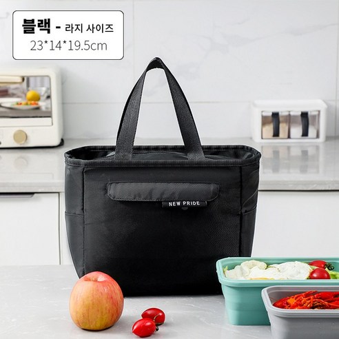 운도 보냉백 런치백 도시락보냉백 도시락 보온보냉가방, 블랙 라지 사이즈