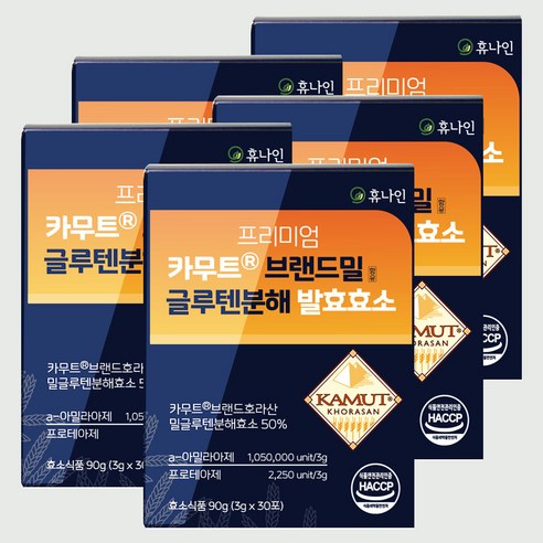 프리미엄 카무트 브랜드밀 발효효소 화이바솔 유산균 글루텐분해, 2개, 90g