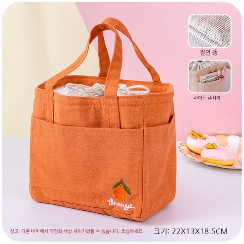 Coolife 보온 도시락 점심 가방 핸드백 캔버스 높은 생긴 아침 점심 가방 알루미늄 호일 단열 사무원 점심 점심 가방, 오렌지-대형
