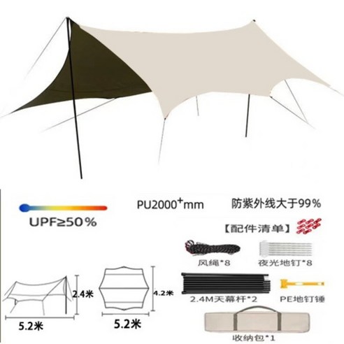헥사 캠핑 타프 차박타프 경량 쉘터 초대형 방수 헥사타프 그늘막, 팔각형 5.2M x 4.2M