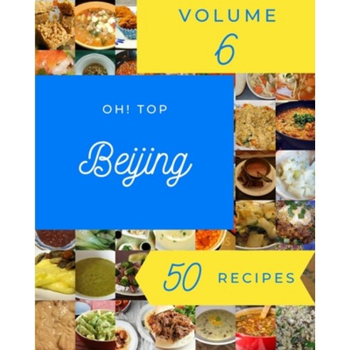 (영문도서) Oh! Top 50 Beijing Recipes Volume 6: Discover Beijing Cookbook NOW! Paperback, Independently Published, English, 9798509952975