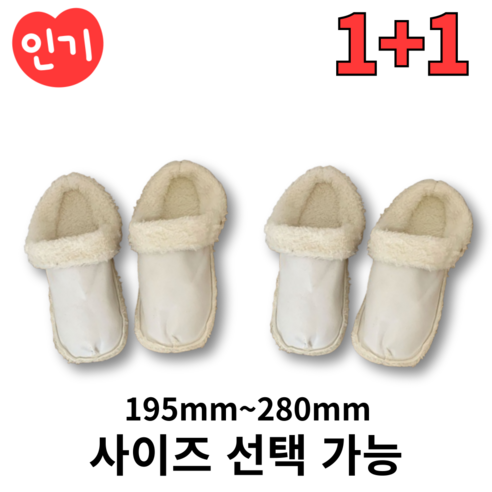 1+1 크룩스호환 털 내피 방한내피 털 탈부착, 1개, (1+1) 215-220