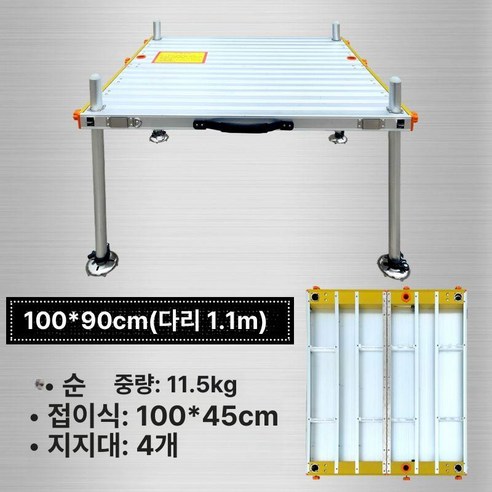 허리 끊어질 듯한 밤낚시, 이제 그만! 탄탄슬림 접이식 발판 좌대로 낚시 인생 바꿔보세요 탄탄슬림좌대