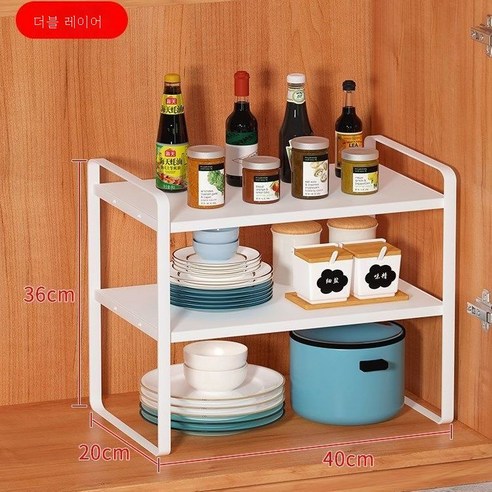 ZZJJC 홑겹 선반 철제 주방 조미료 칸막이 층간 수납 선반 펀칭 프리 다층 정리 수납물, 편철 이중 선반 백판 40 길이, #N/A