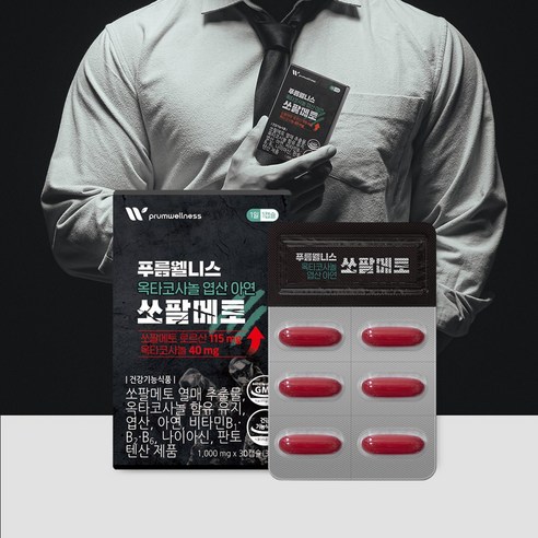 푸름웰니스 쏘팔메토 옥타코사놀 엽산 아연, 1개, 30캡슐