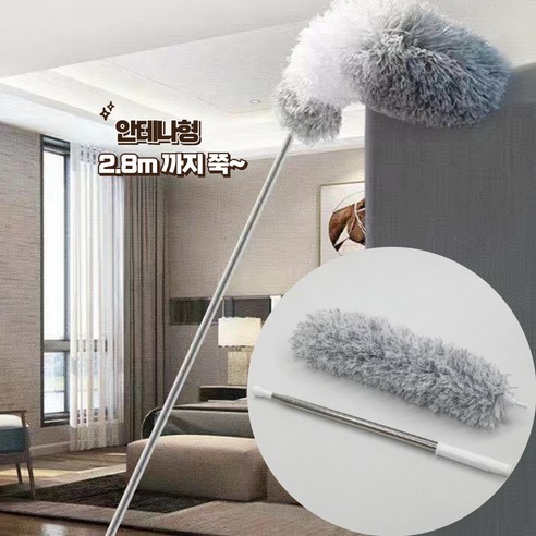 리키보이즈 거미줄 제거 솔 안테나 먼지털이, 1개 거미줄제거기