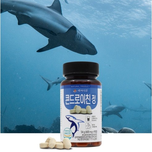 콘드로이친 정 상어연골 분말 가루 효능 100정 식약처인정 부모님 건강 선물 백세, 1개, 90정