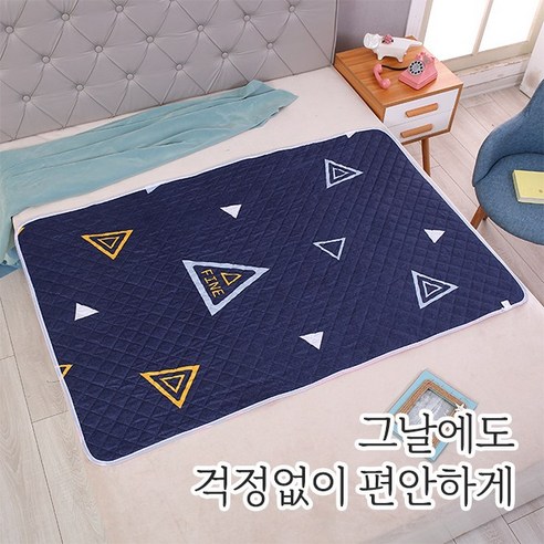 논슬립 생리 방수 패드 기능성 순면 이불 침대 담요 방석 매트 월경 초경 선물 4size, 삼각네이비