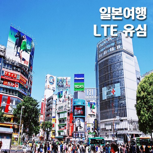 플라잉비유심 일본 소프트뱅크 데이터유심 유효기간 60일, 매일3GB, 5일