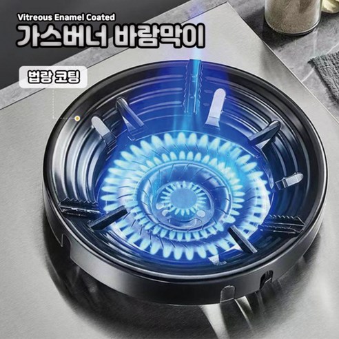 야외 요리의 편안한 동반자: 바람막이 부르스타