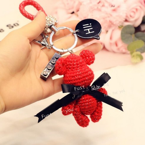 아이디어 편제 니트 귀여운 곰돌이 열쇠고리 액세서리 자동차 가방 장식품 diy 여 선물 자물쇠, 빨강