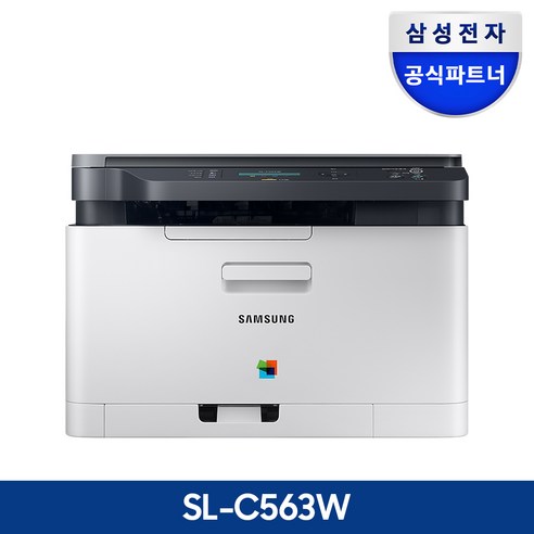 [공식판매점] 삼성전자 SL-C563W 컬러 레이저복합기 프린터 무선 WIFI 토너포함, SLC563W 컬러 레이저복합기