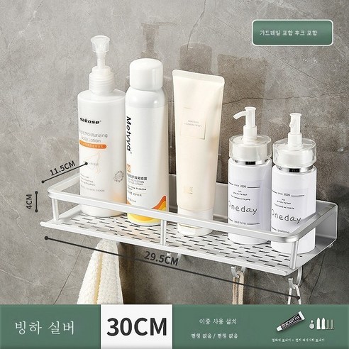 ZZJJC 화장실 선반 벽걸이 욕실 벽 수납 선반 구멍 없는 화장실 화장실 세면대 행거, 두꺼운 가드레일 30cm 실버
