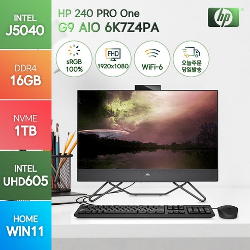 HP 240 프로원 G9 AIO 6K7Z4PA 인텔 J5040 윈11홈 24인치 올인원 PC, J5040/16GB/SSD256GB/WIN11 HOME