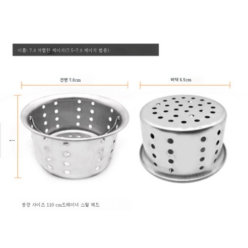 ZZJJC 플라스틱하수덮개구식하수덮개구식하수기여과대방수막개접착고무덮개구식하수덮개, 7.5 우리(내경8용))상규격