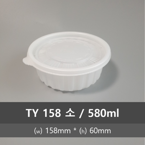 TY 일회용 삼계탕 용기 특대 158 x 105 mm 1250ml, 50개, 158 특대