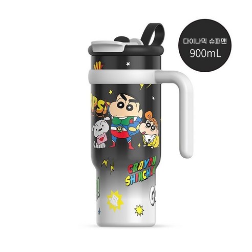 사랑스러운 짱구 텀블러로 일상에 행복을 더하세요!