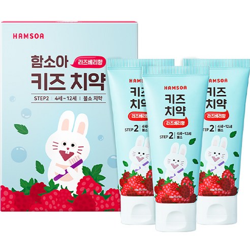 함소아 저불소 키즈치약 라즈베리향 스텝2단계, 60g, 3개