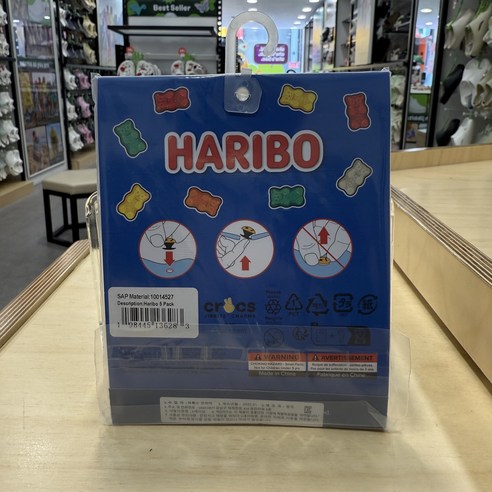 발끝에서 피어나는 달콤한 상상력, 크록스 하리보