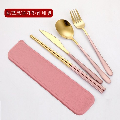 [다나에]스테인리스 스틸304편리한 식기 숟가락 젓가락 세트, 핑크 골드-칼, 포크, 숟가락, 젓가락-4