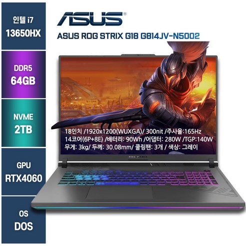 (백팩 증정)게이밍 노트북 ASUSROG G814JV 도스, ASUS G814JV-N5002, Free DOS, 32GB, 2TB, 그레이