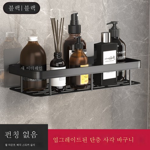 DFMEI 욕실 삼각형 바구니 흡입 컵 흡수 공간 알루미늄 샤워 룸 삼각형 무료 펀칭 욕실 코너 랙, 검은 색 업그레이드 두꺼운 단일 레이어 4- 파티 바구