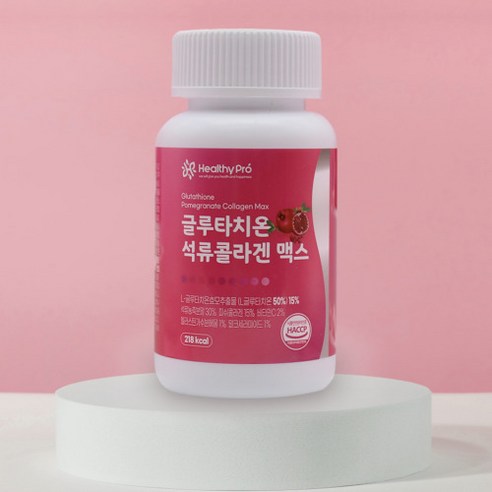 글루타치온 석류 콜라겐 맥스는 환원형 글루타치온과 다양한 영양소를 함유한 고함량 건강기능식품입니다.