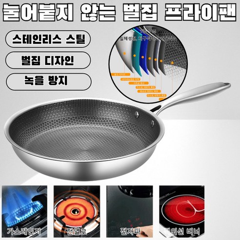 타이타늄합금 코팅 프라이팬 눌어붙지 않는 에그 프라이팬 급속 열전도 28cm/30cm, 지름 28cm외솥, 1개 쿡셀후라이팬