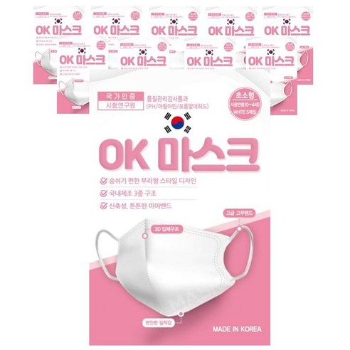 이드베베 OK마스크 초소형1 (끈11cm), 50매, 화이트