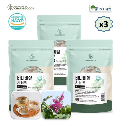 코로솔산 풍부한 바나바잎차 돼지감자 바나나잎차 50티백 HACCP, 1.2g, 50개입, 1개