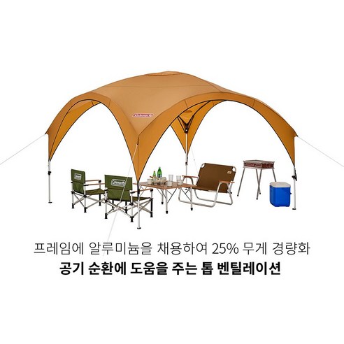 콜맨 쉘터 파티 쉐이드 라이트 300: 완벽한 아웃도어 경험을 위한 궁극의 선택