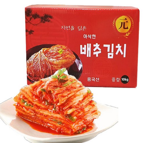 수입맛김치 생 맛김치 10kg 중국산김치 업소용 식당용, 1개