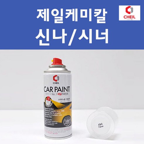 제일케미칼 신나 시너 신너 스프레이 카 페인트 자동차 차량용 도색 보수 - 붓펜/도색용품 | 쿠팡