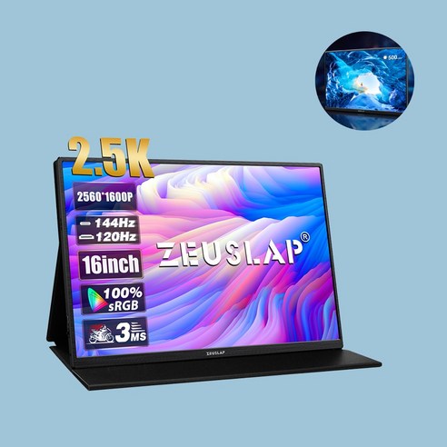 [당일발송] 제우스랩 포터블 고화질 모니터 P16K 휴대용 슬림베젤 VESA 홀 적용, Z16Lite