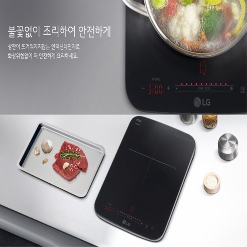 LG전자 디오스 인덕션 1구, HEI1V9, 일반형