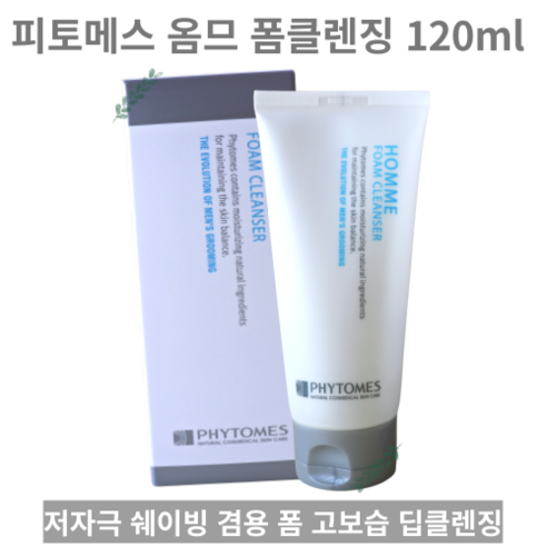 HOMME FOAM CLEANSER 피토메스 옴므 폼클렌징 저자극 쉐이빙폼 겸용 남자 남성 클렌징폼 세안제 고보습 딥클렌징, 3개, 120ml