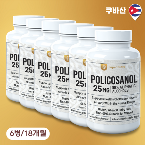 미국빠른직구 수퍼누트라 쿠바산 원료 폴리코사놀 25mg 90베지캡슐 6병, 90정, 6개