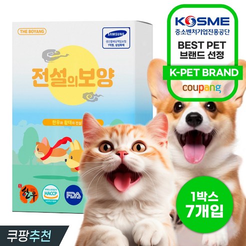 더보양 전설의보양 강아지 고양이 짜먹는 천연 영양제, 혼합맛(황태/한우), 10g, 7개
